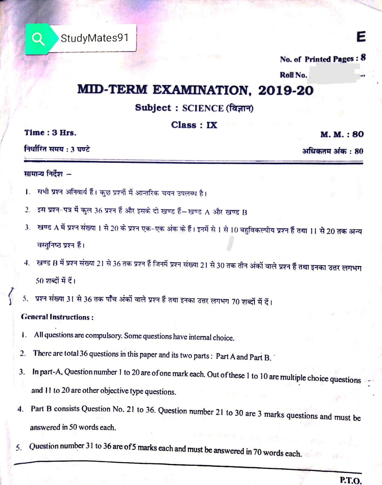 mid term paper science class 9