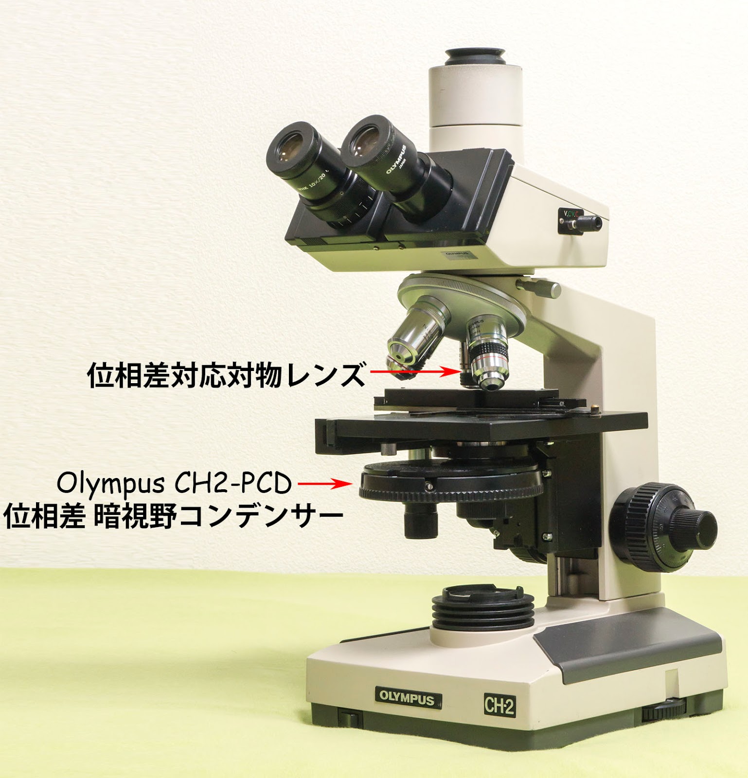 商舗 アズワン プラノレンズ生物顕微鏡用 位相差観察キット 高倍率 SL-700DC2 1-1927-13