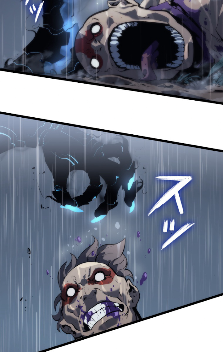 俺だけレベルアップな件 第112話 - 54