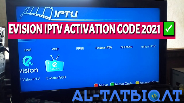 EVISION IPTV ACTIVATION CODE 2021 ✅ EVISION IPTV ACTIVATION CODE 2021 ✅