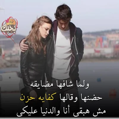 صور حب وعشق مكتوب عليها كلام و عبارات حب