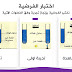 عرض تقديمي لمورد تحولات الأغذية خلال الهضم علوم طبيعية للسنة الرابعة متوسط للاستاذ زادت سيد احمد عرض تقديمي لمورد تحولات الأغذية خلال الهضم علوم طبيعية للسنة الرابعة متوسط للاستاذ زادت سيد احمد