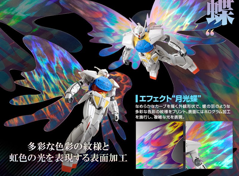 P-Bandai: HGCC Turn A Gundam Moonlight Butterfly Effect Part - Promo