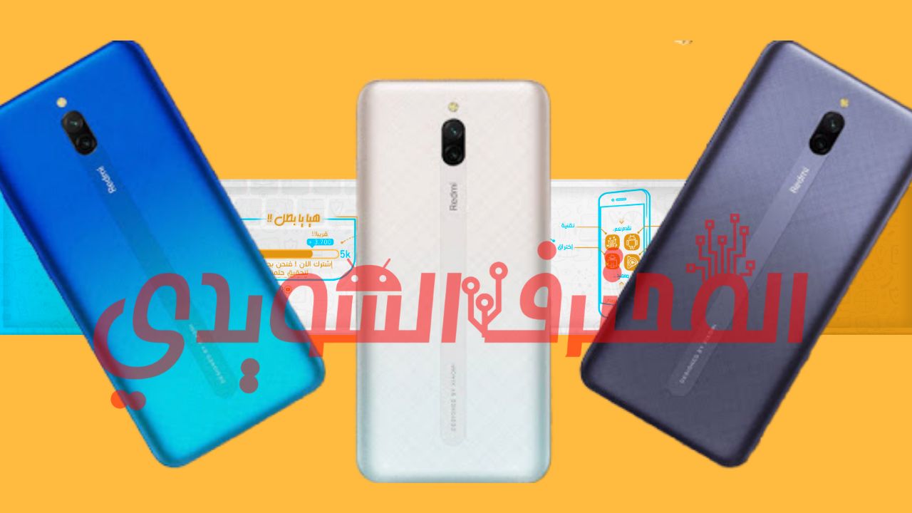 مفاجئة:شركة شاومي تطلق هاتفها الجديد Redmi 8A pro بسعر رخيص جدا وسعة البطارية 5000