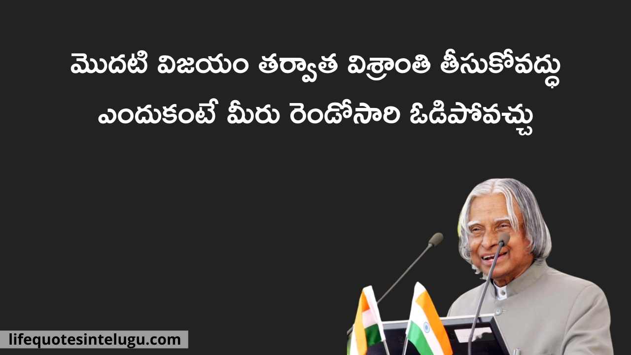 Abdul-Kalam-Quotes-In-Telugu