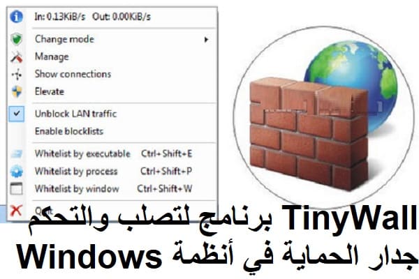 tinywall blocking every webpage tinywall blocking every webpage