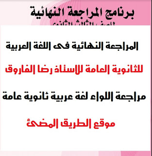 حل تدريبات الوزارة 1 2 3 الاحصاء جميع التخصصات الصف الثالث الثانوى 2018 ا عادل ادوارد