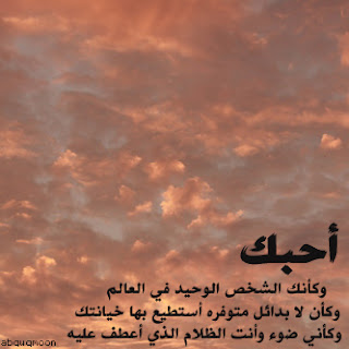 حب Love حب Love