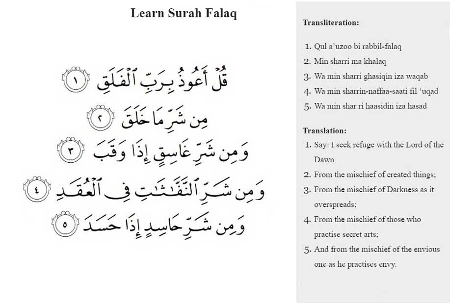 Surah Fil Transliteration Retygang surah-fil-transliteration-retygang