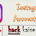 Instagram Account/ID Hack kaise kare? 100%Working