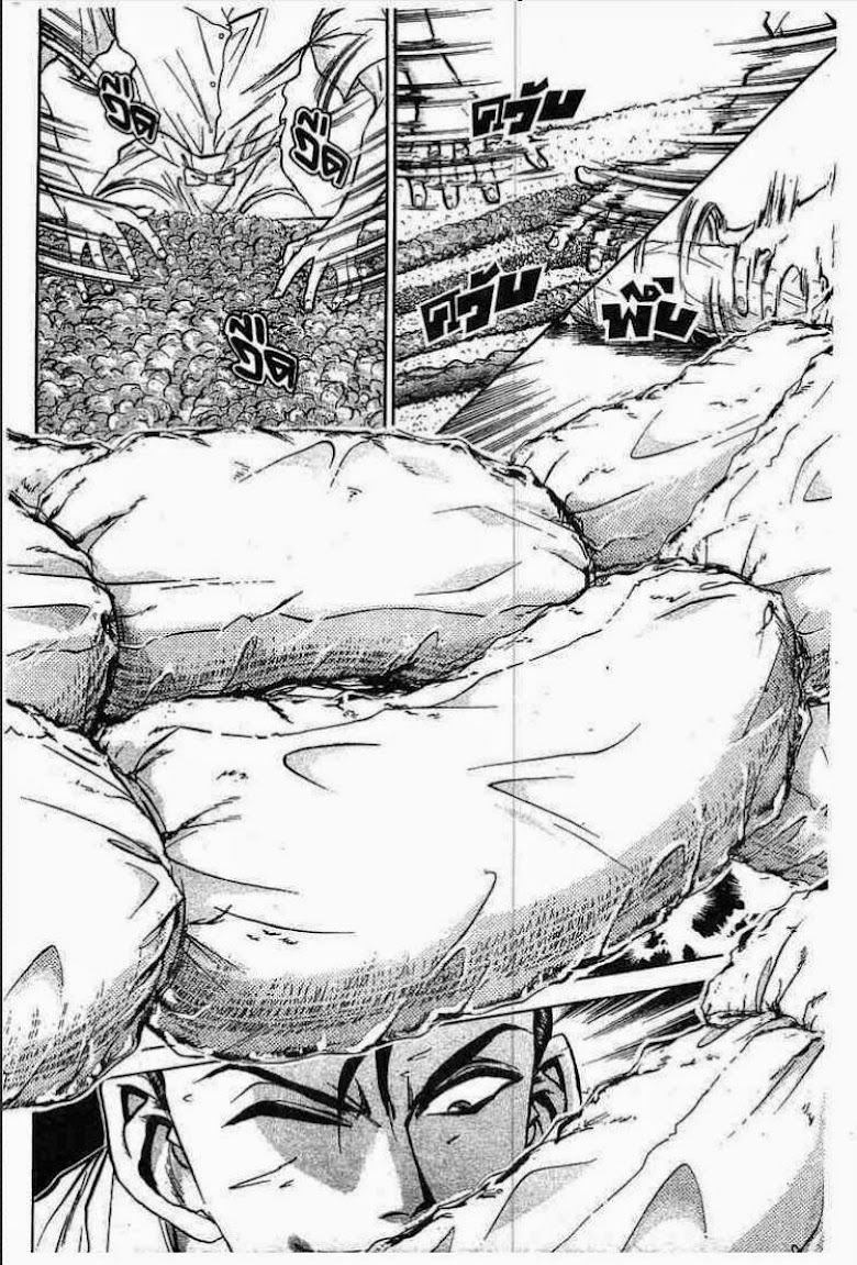 Tetsunabe no Jan - หน้า 3