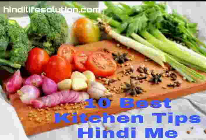 Best Kitchen Tips Cooking Ko Aasan Banane Ke Liye Hindi Life Solution