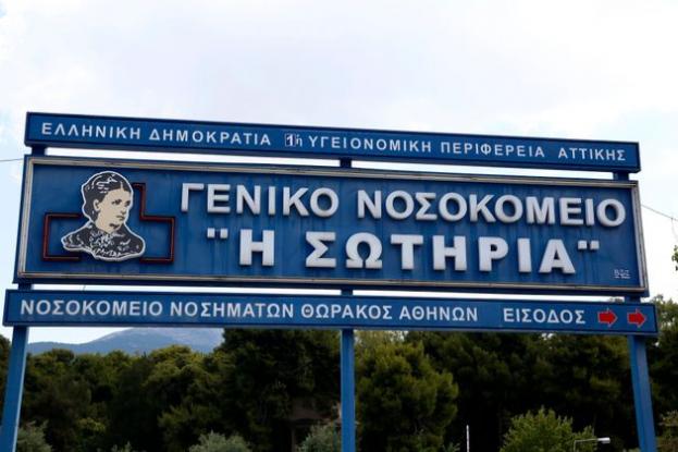 Στους 167 οι νεκροί από κορωνοϊό στην Ελλάδα