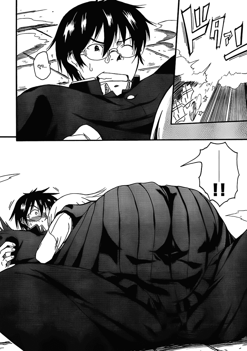 อ่านการ์ตูน Koharu no Hibi 4 ภาพที่ 50