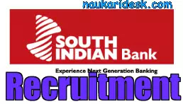 South Indian Bank CA Recruitment 2020