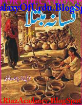 Fasana e Mubtala / فسانہ مبتلا by Deputy Nazir Ahmad Fasana e Mubtala / فسانہ مبتلا by Deputy Nazir Ahmad