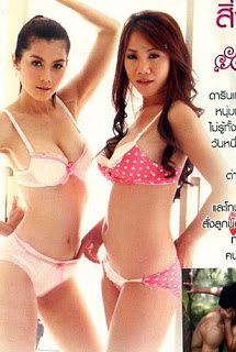 Sao Kun Hoo Full Thai Sex 18+ Watch Movie Online Free