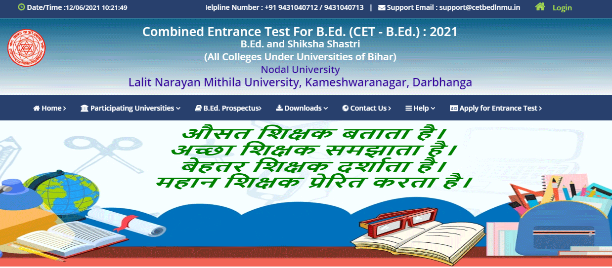 Bihar B.Ed CET 2024 biharcetbedlnmu.in for B.Ed Admission of Bihar B