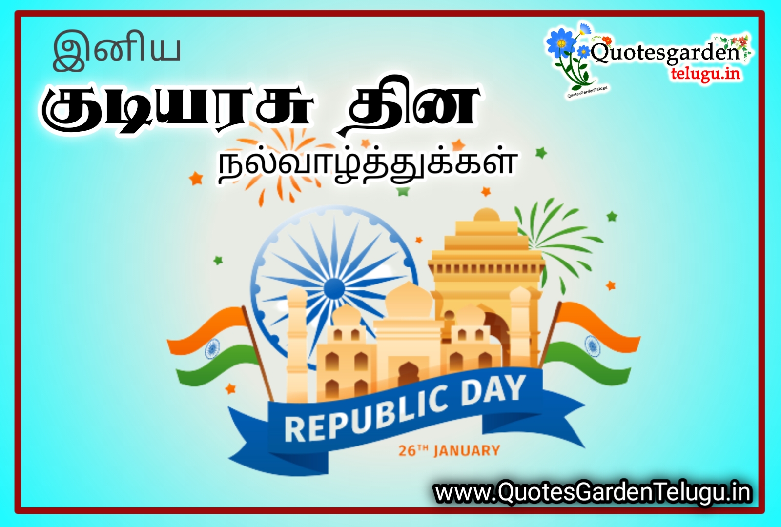 Happy Republic Day Tamil Wishes Messages Quotes Pictures 2021 QUOTES