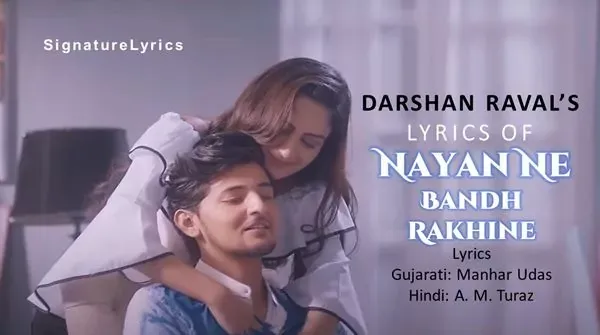 Nayan Ne Bandh Rakhi Ne Lyrics - DARSHAN RAVAL