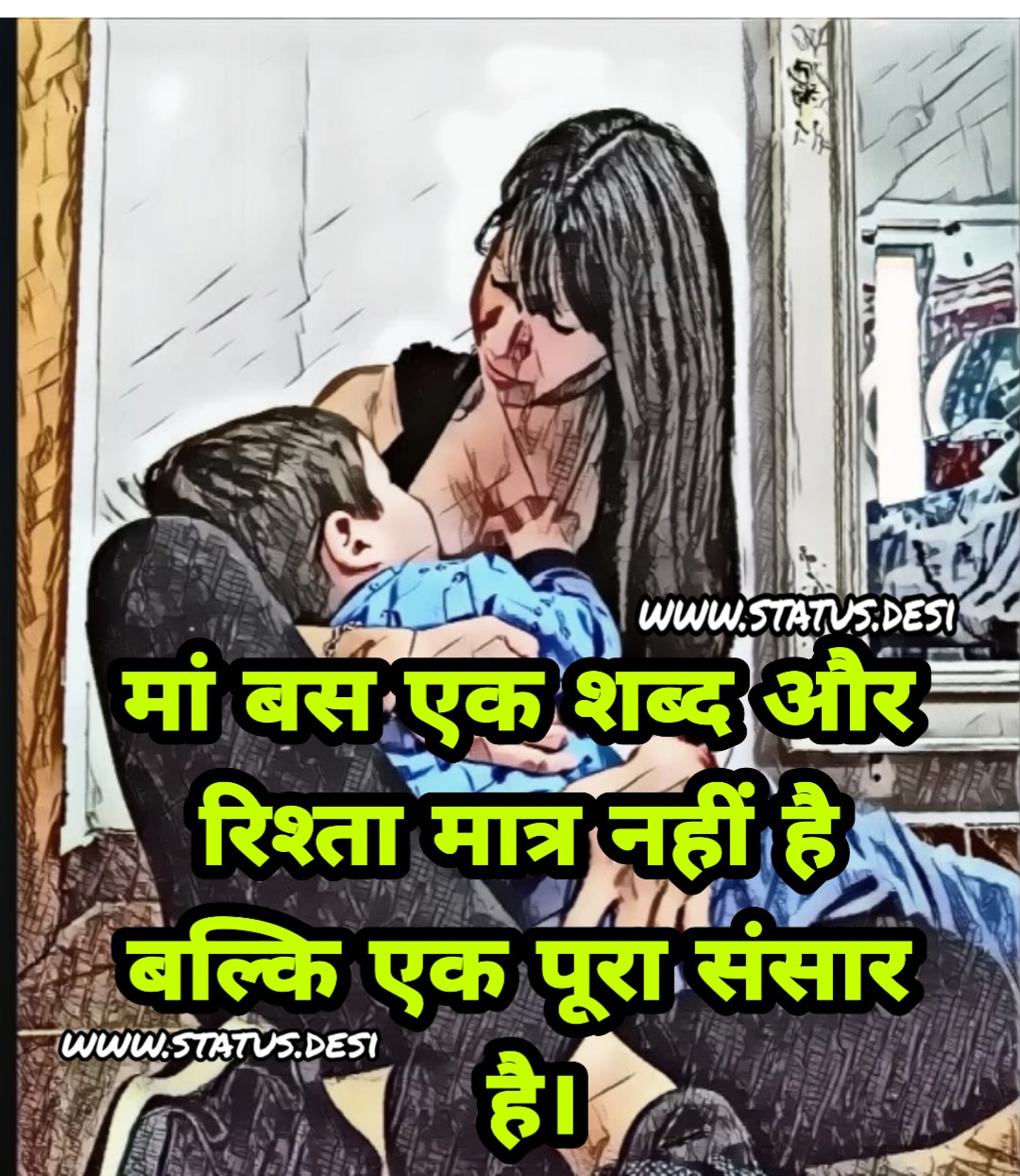 Maa shayari in Hindi Maa Ki yaad Shayari Mom Love Status 2020 Hindi