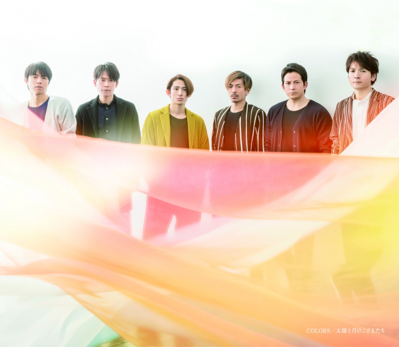 [Single] V6 COLORS/太陽と月のこどもたち (Taiyou to Tsuki no