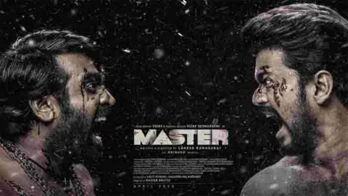 'Master' box office collection: Vijay's film surpasses the Rs 9 crore mark in just 7 days with 50% occupancy, Kochi, News, Cinema, Theater, Released, Director, Vijay, Kerala