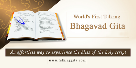 Bhagavad Gita - Holy Script ( Talking Gita)