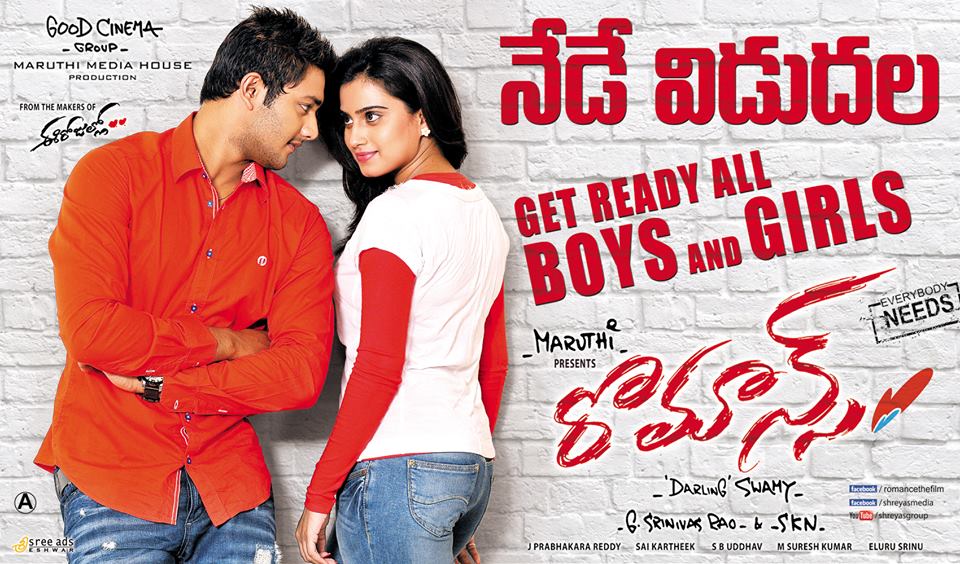 Romance Telugu Movie Review By Various sites MP3MILK