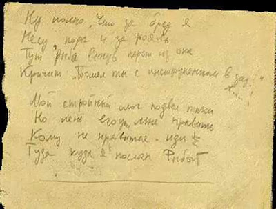 птицы утром запели солнце на небе как блин. Смотреть фото птицы утром запели солнце на небе как блин. Смотреть картинку птицы утром запели солнце на небе как блин. Картинка про птицы утром запели солнце на небе как блин. Фото птицы утром запели солнце на небе как блин птицы утром запели солнце на небе как блин. Смотреть фото птицы утром запели солнце на небе как блин. Смотреть картинку птицы утром запели солнце на небе как блин. Картинка про птицы утром запели солнце на небе как блин. Фото птицы утром запели солнце на небе как блин