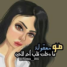 خلفيات بنات جيرلي محجبات Para Android Apk Baixar