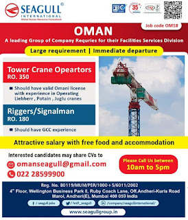 Gulf%2BJob%2BPaper%2B%25281%2529