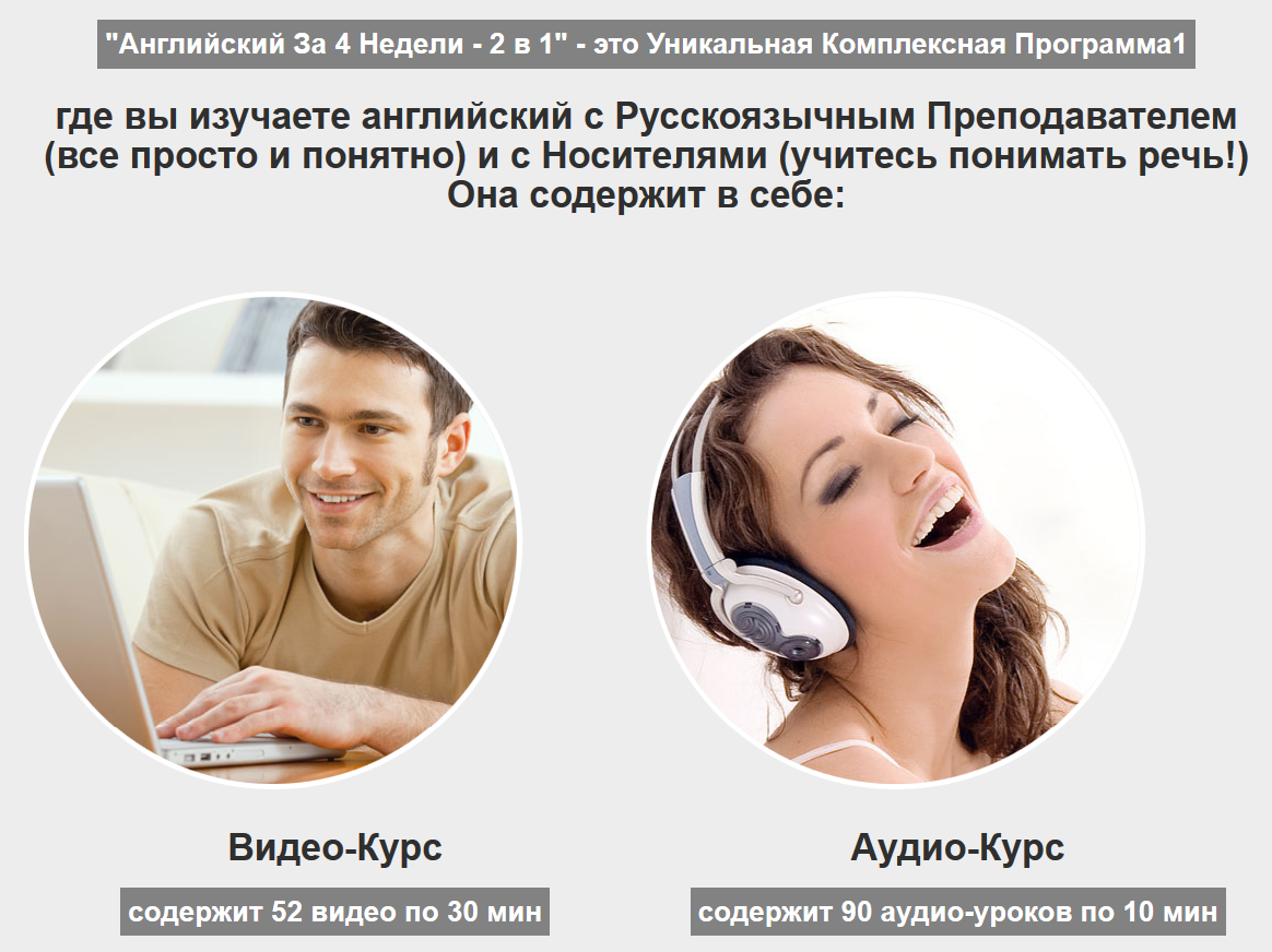 Курсы аудиозаписи. Тренажер слов. Курсы аудиозаписи. Курсы аудиозаписи. Курсы аудиозаписи.