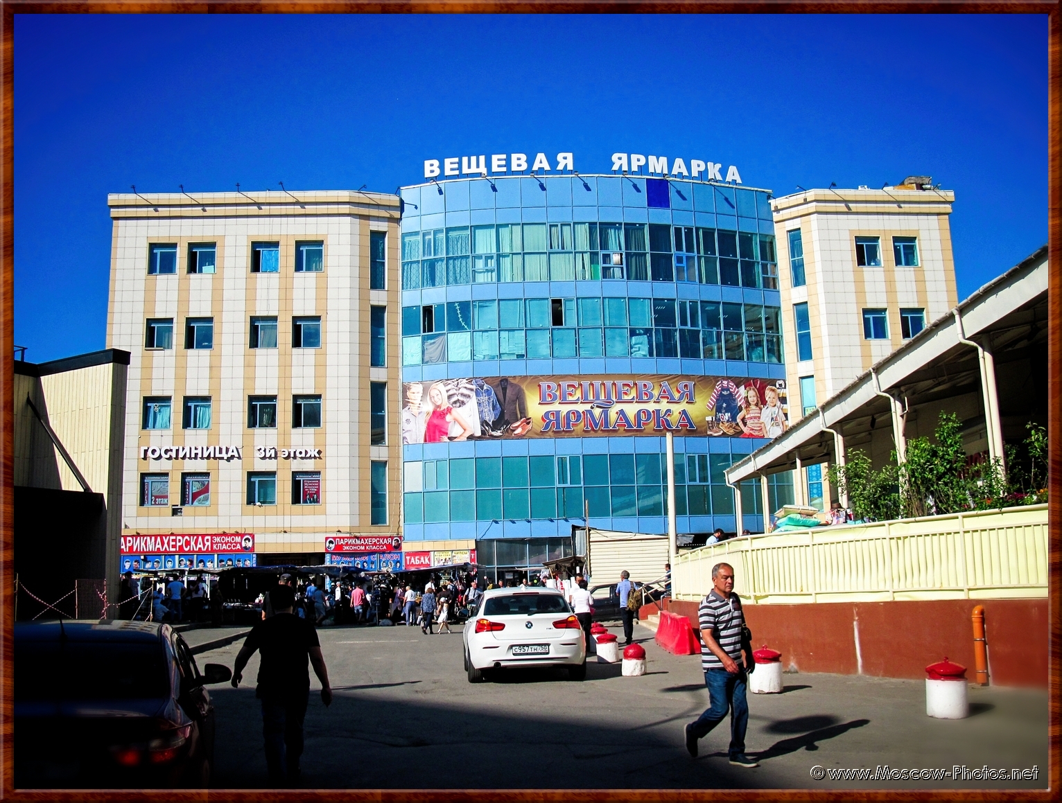 Clothing fair in Moscow, where there are always a lot of people