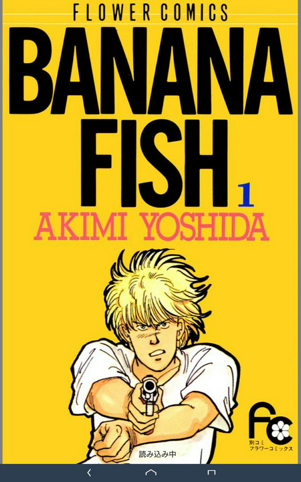 Anime no Shoujo - Já são 4 ANOS desde a estreia do anime de Banana Fish.  Conhecido como d€struidor de corações, BF está incluído na lista dos  títulos que mais fizeram os