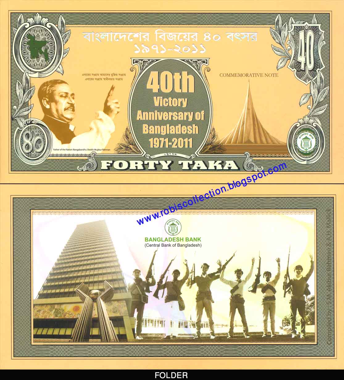 BANKNOTE OF BANGLADESH 40 TAKA