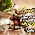 من هو الرجل الوحيد الذي قتله النبي من هو الرجل الوحيد الذي قتله النبي
