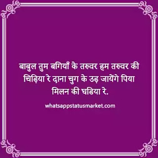 Best shadi card ke wallpaper