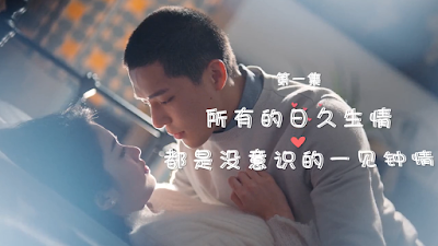 Forever Love: All you need to know about the latest romantic C-drama