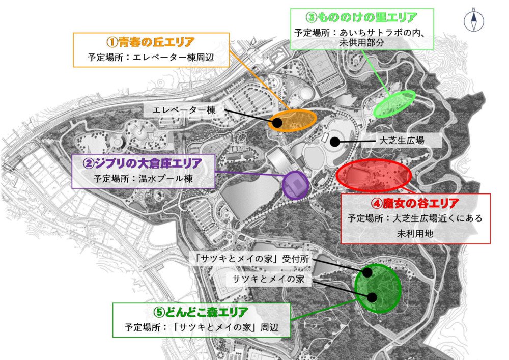 Studio Ghibli construirá una réplica de El castillo ambulante en su parque  temático
