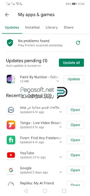 تنصيب متجر Play للموبايل هواوي وهونر تنصيب متجر Play للموبايل هواوي وهونر