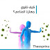 تقوية جهازك المناعي لمواجهة فيروس كورونا المستجد تقوية جهازك المناعي لمواجهة فيروس كورونا المستجد