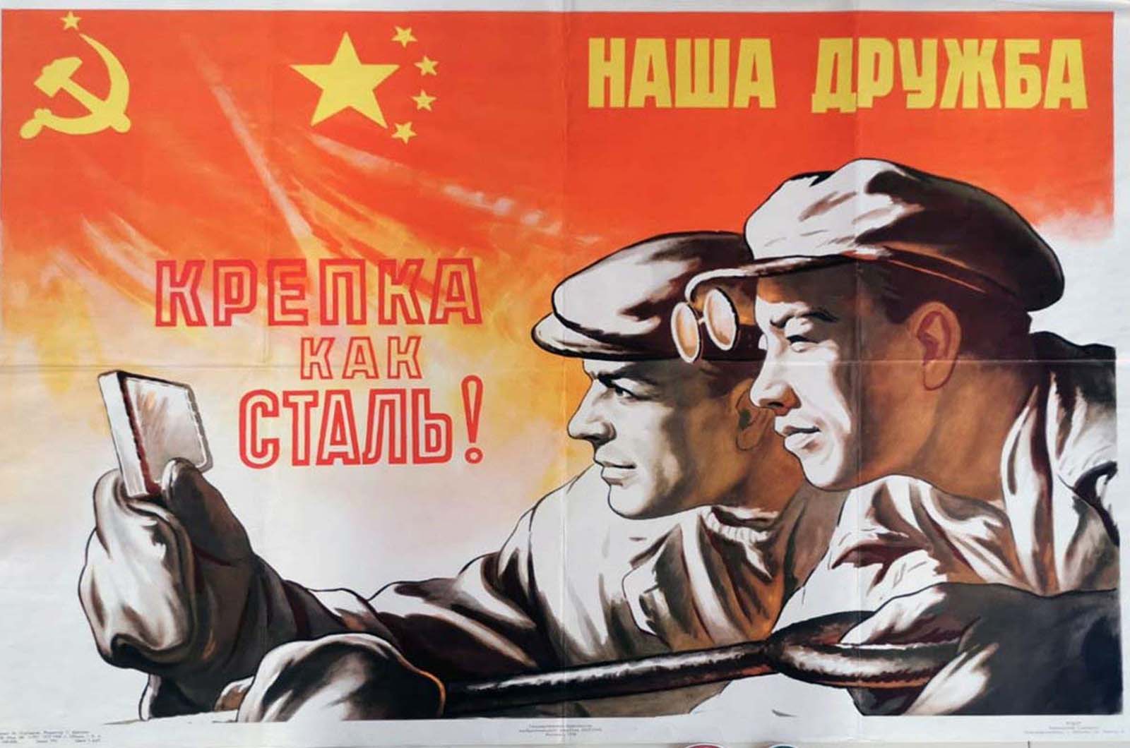 chinese soviet propaganda posters