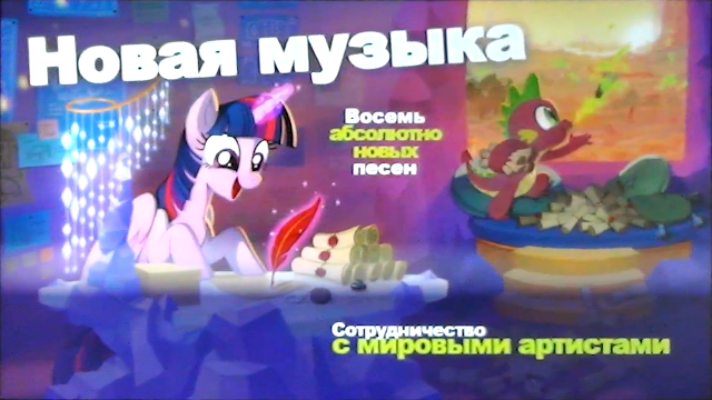 [Bild: My%2BLittle%2BPony%2BMovie%2BConcept%2BI...1%2529.png]