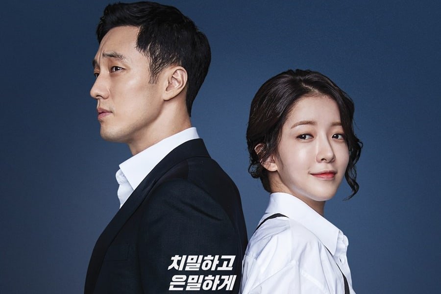 review drama korea terius behind me (2018) review drama korea terius behind me (2018)