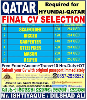 Gulf%2BJob%2BPaper%2B%252813%2529