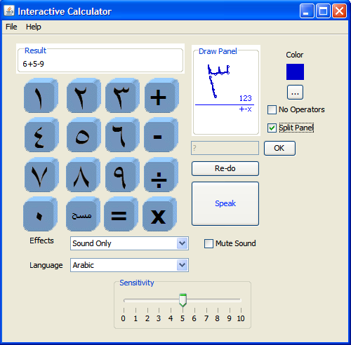 Osama Oransa's Blog: Arabic Numbers Handwriting Recognition