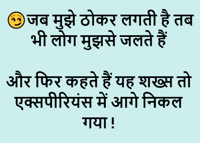 Attitude shayari in hindi 