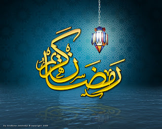 خلفيات مكتوب عليها رمضان كريم, صور, صور رمضان, صور رمضان 2019, Photos, photos Ramadan, Ramadan, Ramadan lanterns, خلفيات مكتوب عليها رمضان كريم, صور, صور رمضان, صور رمضان 2019, Photos, photos Ramadan, Ramadan, Ramadan lanterns,