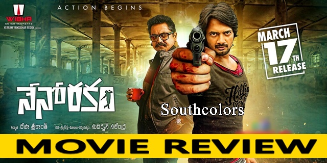 Nenorakam Movie Review- Nenorakam Moovie Rating Public Talk Nenorakam Movie Review and Rating Public Talk